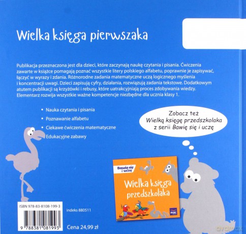 Wielka księga pierwszaka [KSIĄŻKA]