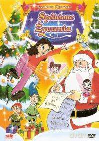 Spełnione życzenia [DVD]