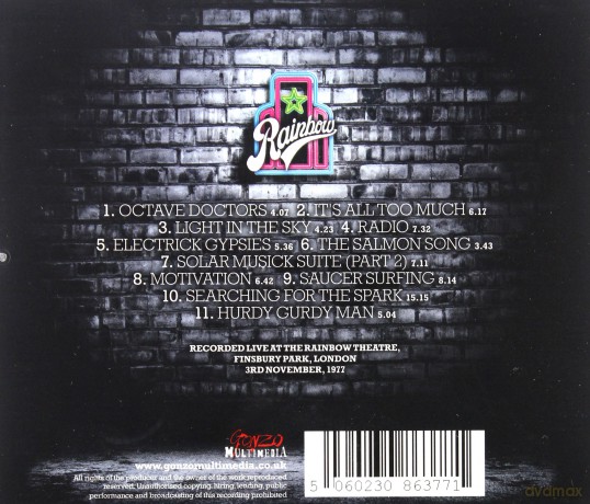 Steve Hillage: LIVE AT THE RAINBOW 1977 [CD]