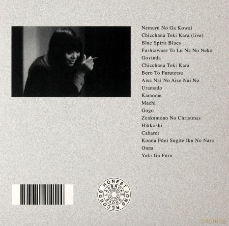Maki Asakawa: Maki Asakawa [CD]