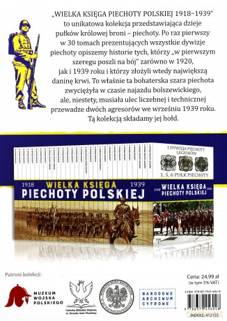 12 Dywizja Piechoty. Wielka Księga Piechoty Polskiej (Tom 12) [KSIĄŻKA]