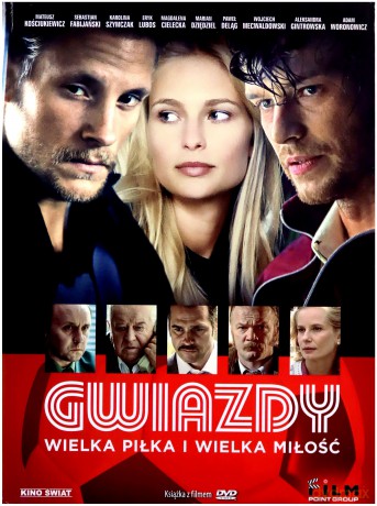 Gwiazdy (booklet) [DVD]