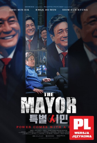 Special Citizen [DVD]