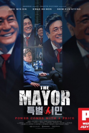 Special Citizen [Blu-Ray]