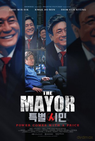 Special Citizen soundtrack [CD]