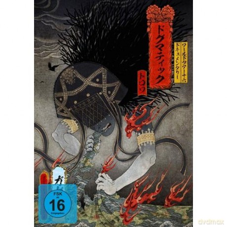 The Gazette: World Tour 16 Documentary Dogmatic Trois [DVD]
