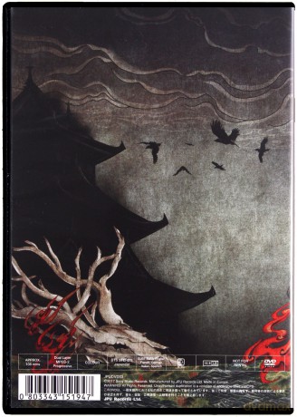 The Gazette: World Tour 16 Documentary Dogmatic Trois [DVD]