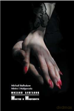 Mistrz i Małgorzata (oryginalna wersja językowa) - Michaił Bułhakow [KSIĄŻKA]