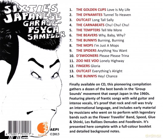Sixties Japanese Garage Psych Sampler [CD]