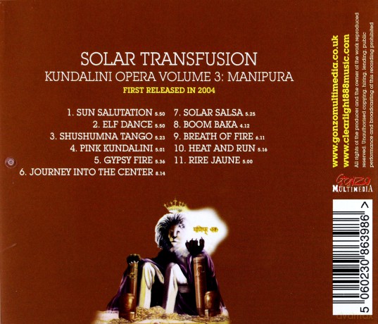 Clearlight: Solar Transfusion [CD]
