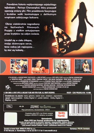 Piękny bokser [DVD]