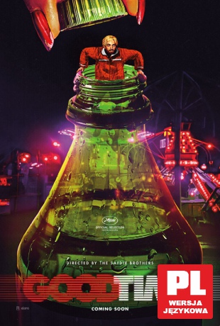 Good Time [DVD]
