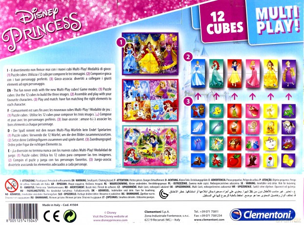 Klocki 12 Multiplay Księżniczki [KLOCKI]