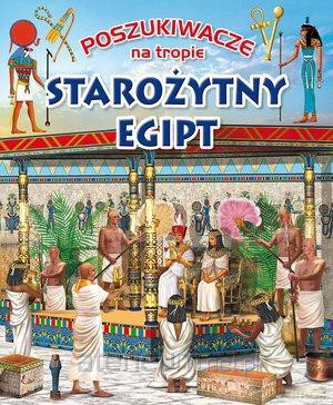 Poszukiwacze na tropie. Starożytny Egipt [KSIĄŻKA]