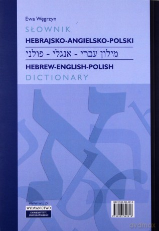 Słownik hebrajsko-angielsko-polski - Ewa Węgrzyn [KSIĄŻKA]