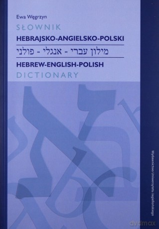 Słownik hebrajsko-angielsko-polski - Ewa Węgrzyn [KSIĄŻKA]