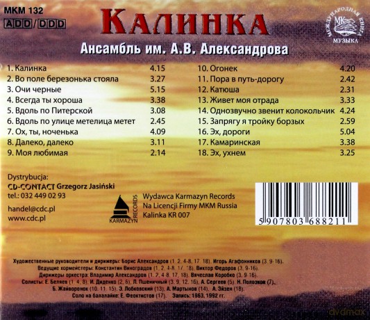 Chór Armii Radzieckiej im. Aleksandrowa: Najpiękniejsze Przeboje Rosyjskie - Kalinka [CD]