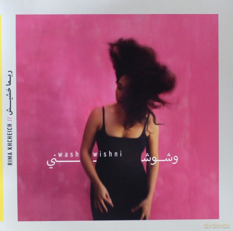Rima Khcheich: Washwishni [Winyl]