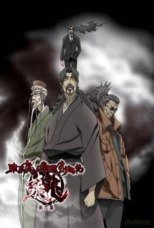 Tokyo Majin odcinki 21-26 [DVD]