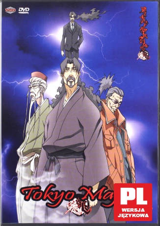Tokyo Majin odcinki 21-26 [DVD]