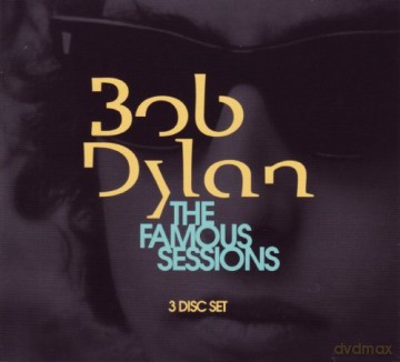 Bob Dylan: The Famous Sessions [3CD]