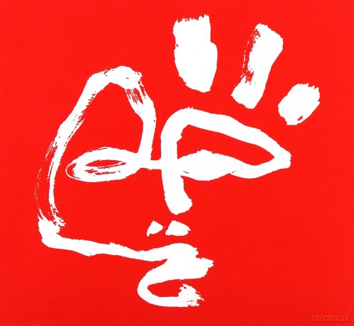 Pumarosa: The Witch [CD]