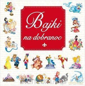 Bajki na dobranoc [KSIĄŻKA]