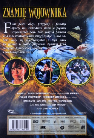 Znamię wojownika [DVD]