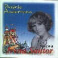 Irena Santor: Baśnie Andersena  [CD]