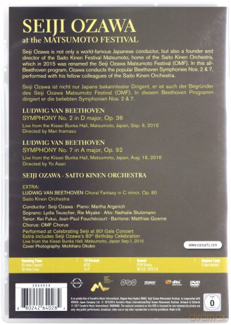 Seiji Ozawa & Saito Kinen Orchestra: Euroarts - Beethoven: Symphonies Nos. 2 & 7 [DVD]