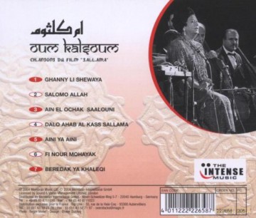 Oum Khalsoum: World Music-Egypt-Chansons Du Film Sallama [CD]