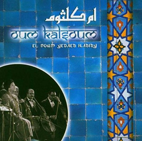 Oum Khalsoum: World Music-Egypt-El Noum Yedaeb Habiby [CD]