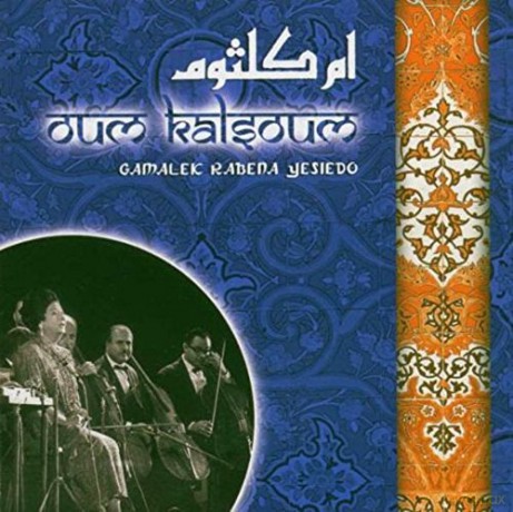 Oum Khalsoum: World Music-Egypt-Gamalek Rabena Yesied [CD]
