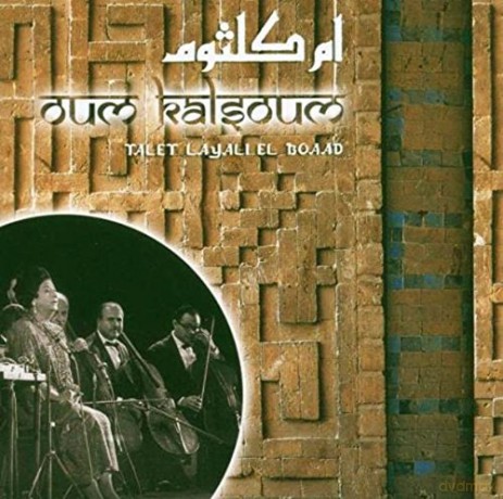 Oum Khalsoum: World Music-Egypt-Talet Layali El Boaad [CD]