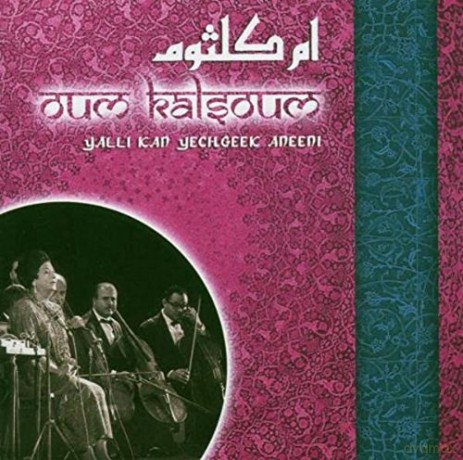 Oum Khalsoum: World Music-Egypt-Yalli Kan Yechgeek An [CD]