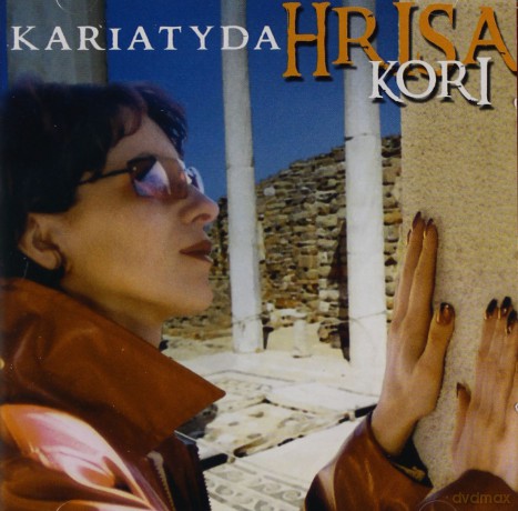 Kori Hrisa: Kariatyda [CD]