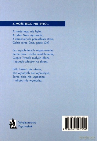 A może tego nie było - Marek Andrzej Dębski [KSIĄŻKA]