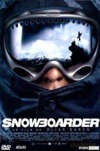 Snowboarder [DVD]