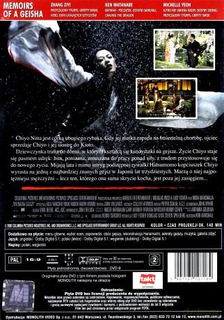 Wyznania Gejszy [DVD]
