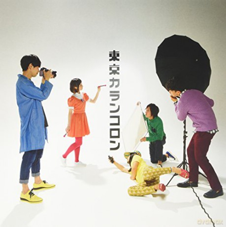 Tokyo Karan Koron: Go Nin No Entertainer [Winyl]