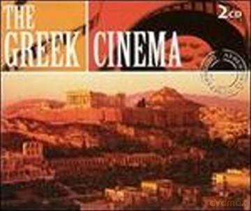 Greek Cinema [2CD]