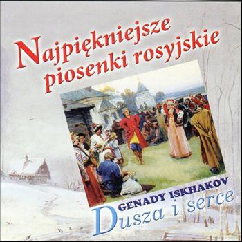 Genady Iskhakov: Najpiękniejsze piosenki rosyjskie [CD]