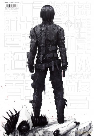 Blame (Tom 01) - Tsutomu Nihei [KOMIKS]