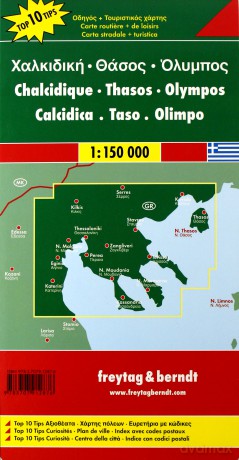 Chalkidiki Thassos Olimp mapa 1:150 000
