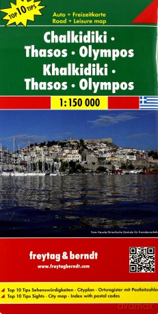 Chalkidiki Thassos Olimp mapa 1:150 000