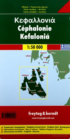 Kefalonia mapa 1:50 000