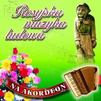 Różni Wykonawcy: Rosyjska muzyka ludowa [CD]