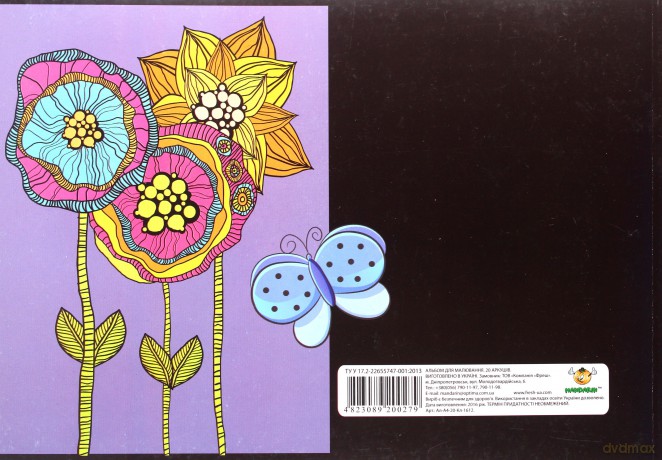 Album do rysowania A4 20 kartek