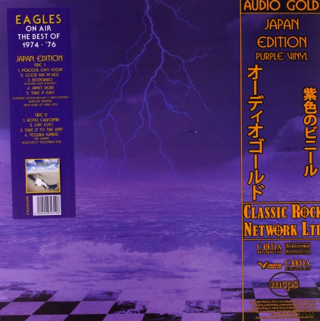 Eagles: On Air - The Best Of 1974-76 (Sand Coloured) [Winyl]