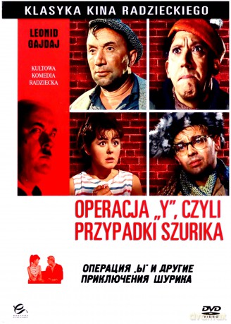 Klasyka Kina Radzieckiego: Operacja Y, czyli przypadki Szurika [DVD]